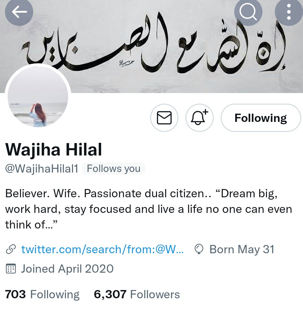 All members follow Ms.Wajiha Hilal, the best spotter of PTI.  Post your own handles in the comments so everyone gets a promotion
@WajihaHilal1 <a href="/PTl0fficial/">PTI Promotion</a>