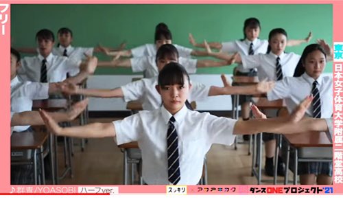 日本女子体育大学附属二階堂高等学校 Nikaidohs Twitter