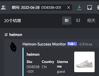 s/o <a href="/HeiMonBot/">HeiMon</a> <a href="/AMNotifyCN/">AMNotify CN</a> <a href="/Alven_Mak/">Alven.M</a> 
每日都领低保中😂