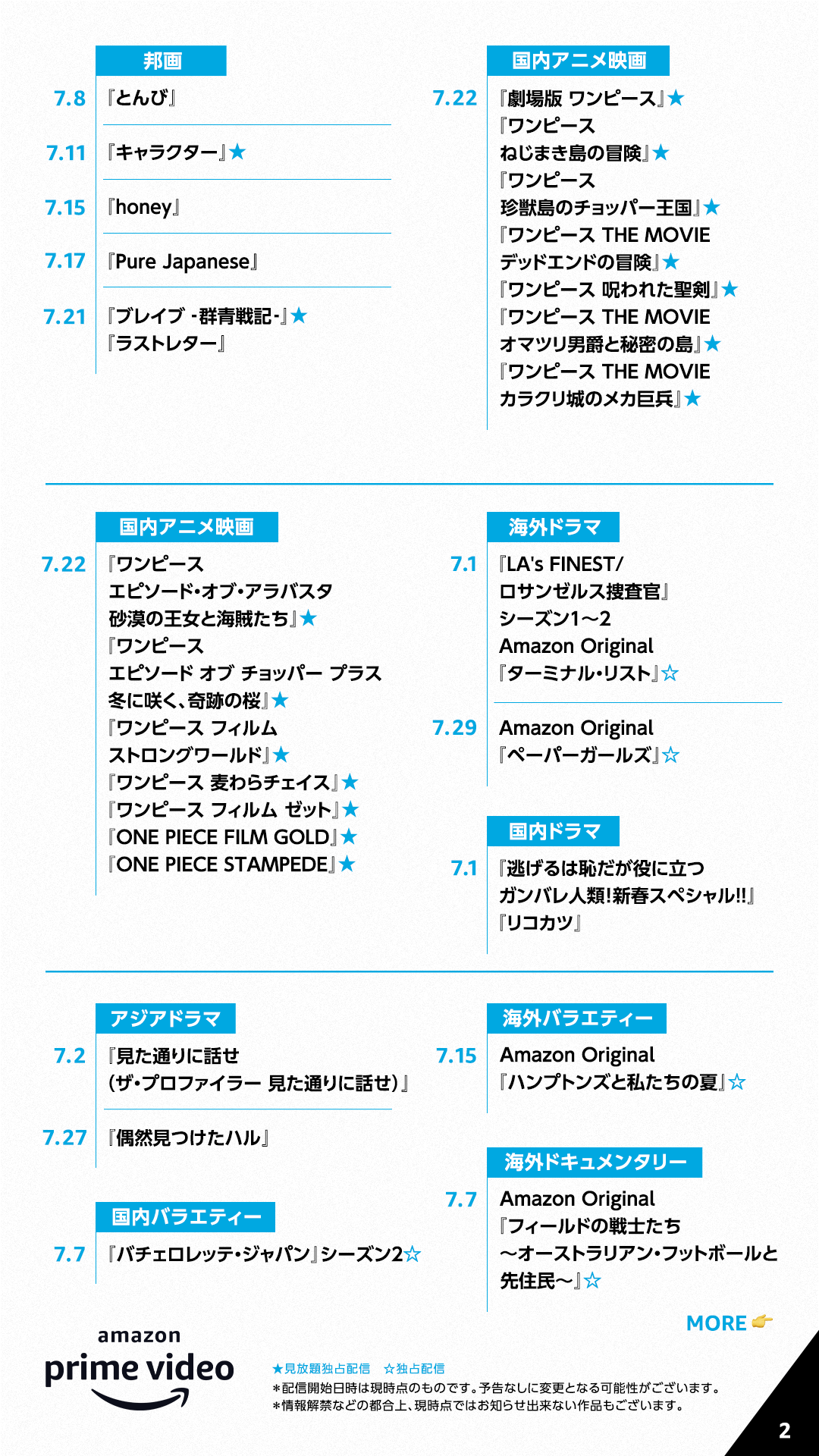 FWVof4iWIAA2S0x?format=png&name=large