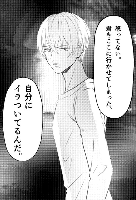 #DCプラス  #DC夢  #decnプラス 