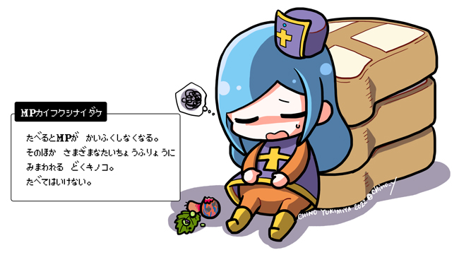 幸宮チノさん の人気ツイート 1 Whotwi グラフィカルtwitter分析