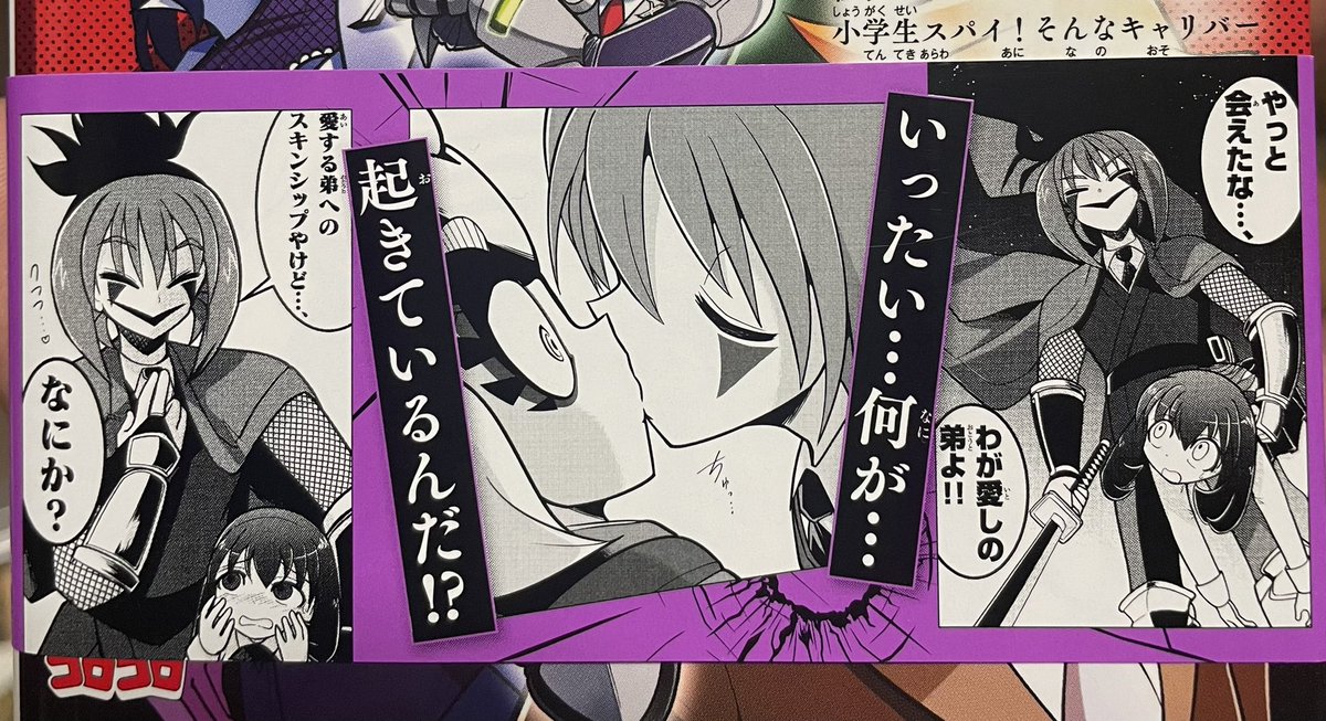 知らねーよ!!!!!!お前が説明しろ!!!!!!!!!ってキレた 