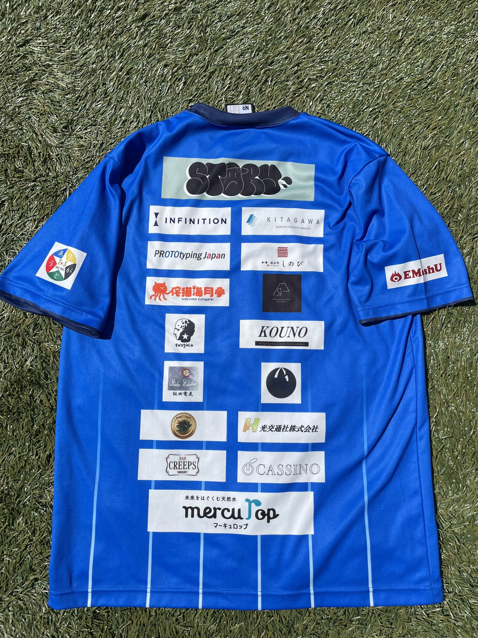 セレッソ大阪 楠神選手 サイン入り ユニフォーム Www Synergies Vector Com