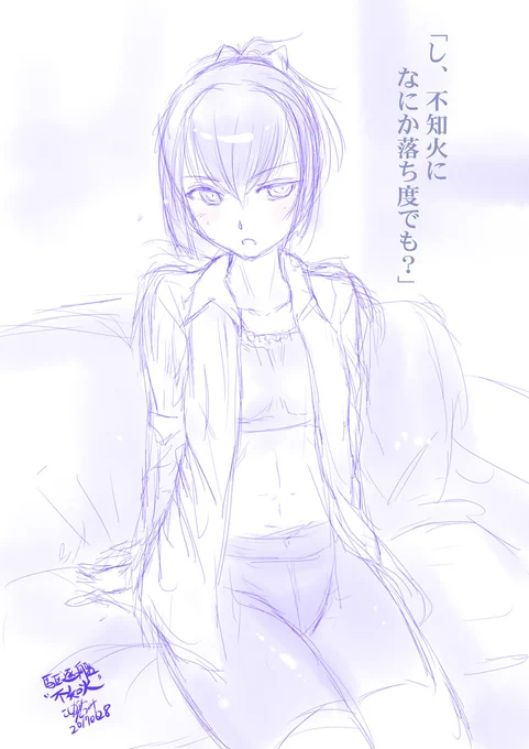 不知火進水日なのでぬいぬい再掲 