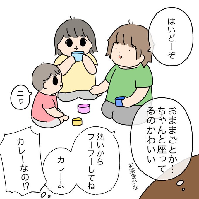 食事会のtwitterイラスト検索結果