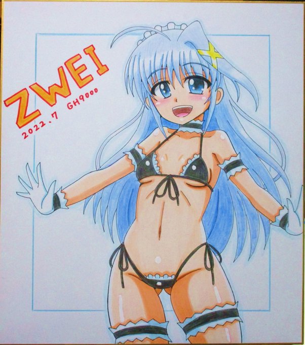 リリカルメイドビキニ色紙、リインフォースⅡ完成しましたっ☺️ 