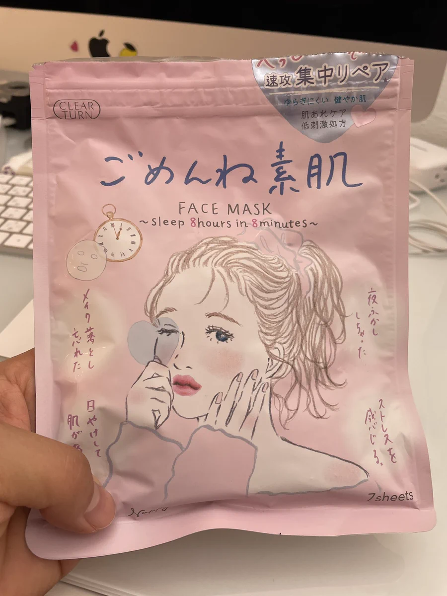 高級素材「ベンリ―ゼ」って知ってる？ドラッグストアで買えるフェイスパックがすごいらしい。
