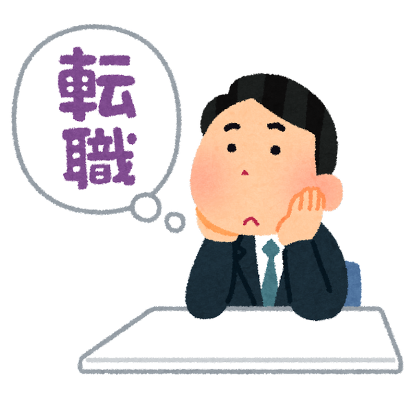 外資系のtwitterイラスト検索結果