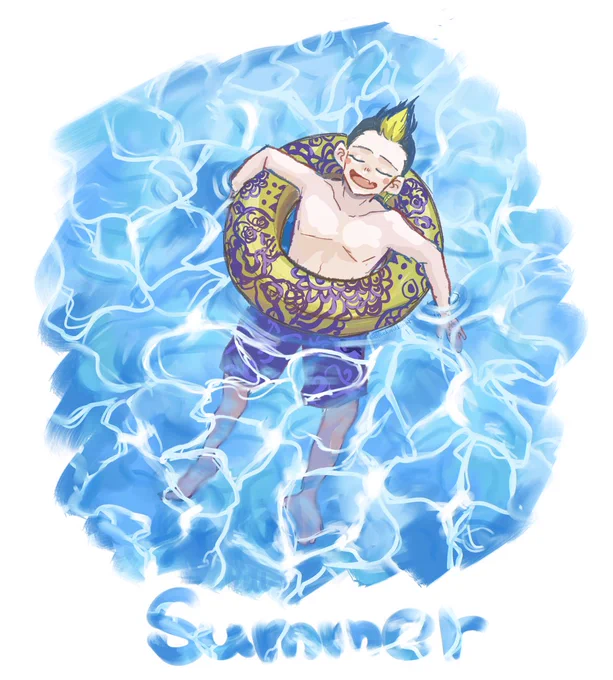 夏が来た 