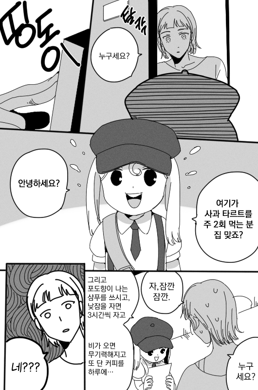 나밍 (@naming69901387) / Twitter 나밍 (@Naming69901387) / Twitter
