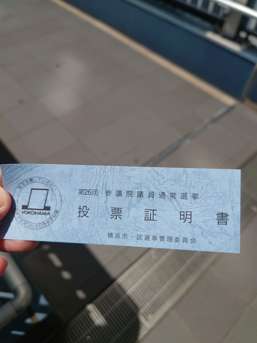hirokoroKB's tweet photo. ずっと応援してます。

#参院選比例は矢田わか子
#参議院議員選挙2022 https://t.co/YKfJsbYv0Y