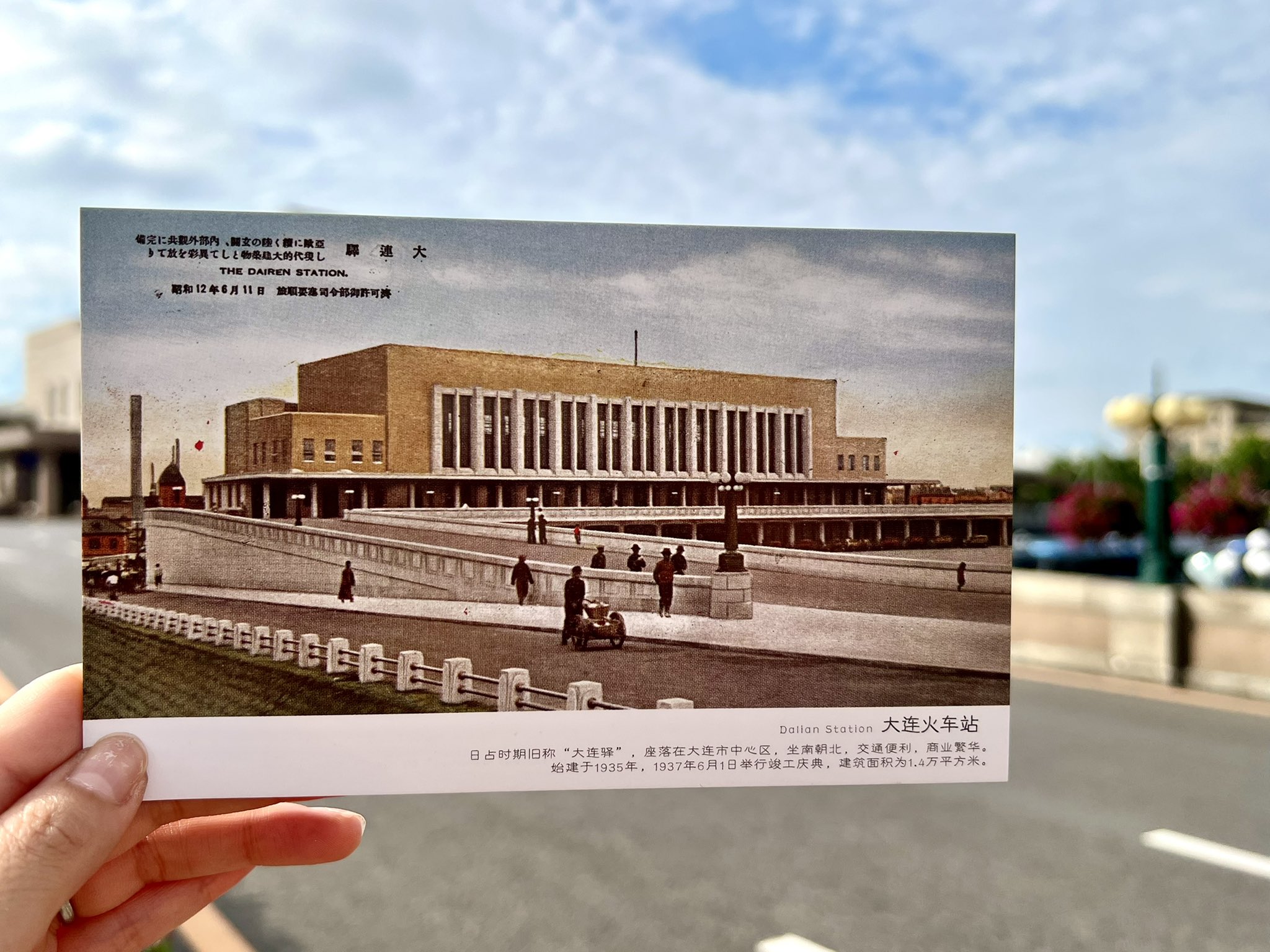 とめ 中国 昭和12年と 令和4年の大連駅 T Co Hqtaeqxssp Twitter