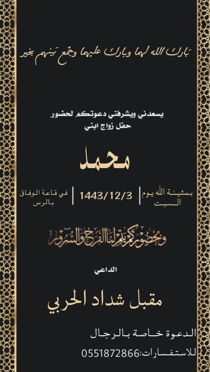 #الحصنان