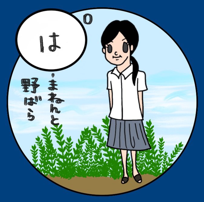 パーマネント野ばら のイラスト マンガ作品 Twoucan