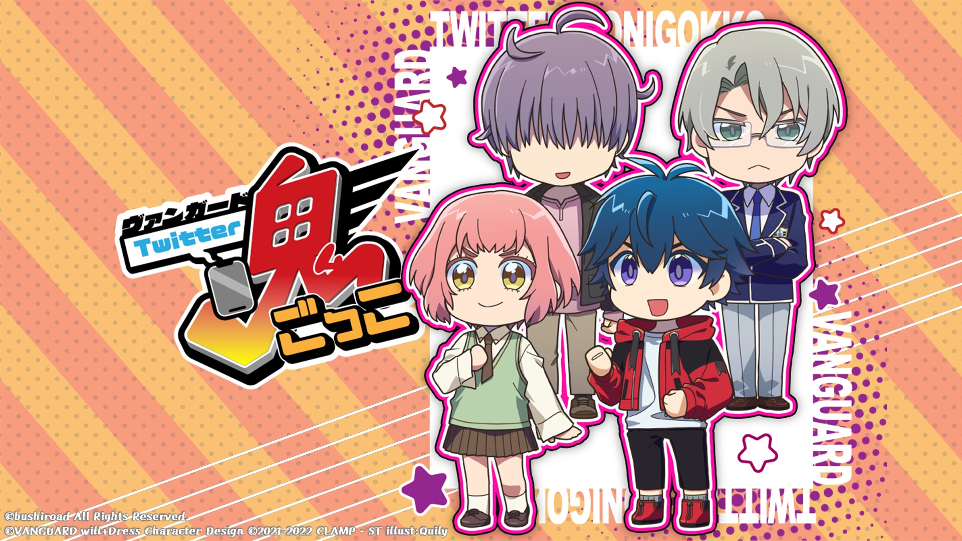 カードファイト!! ヴァンガード公式 on X: 