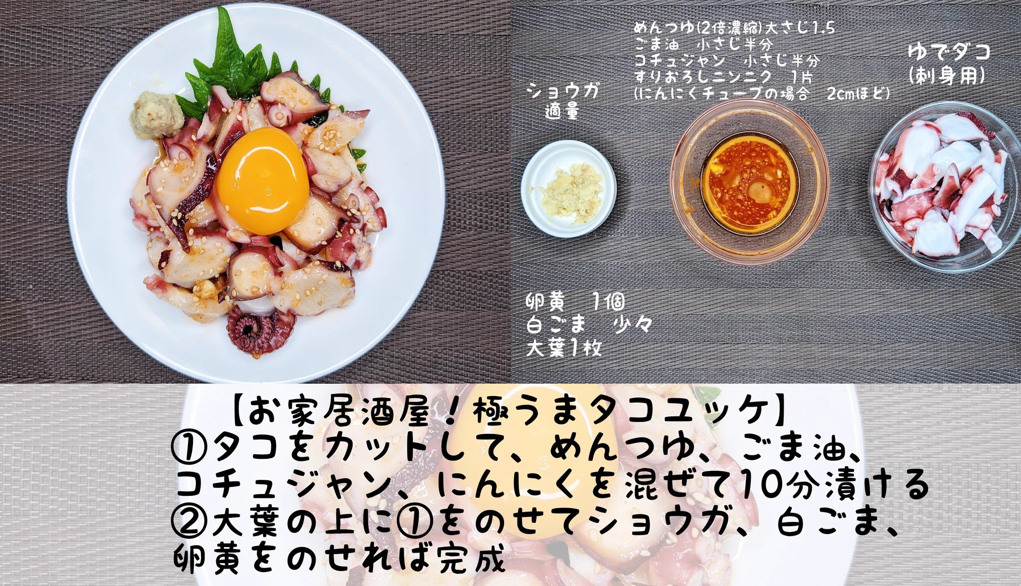 お家でお酒をよく飲まれる方必見！揃えやすい材料ばかりで作れちゃう、美味しそうな「おつまみ」レシピ4選！