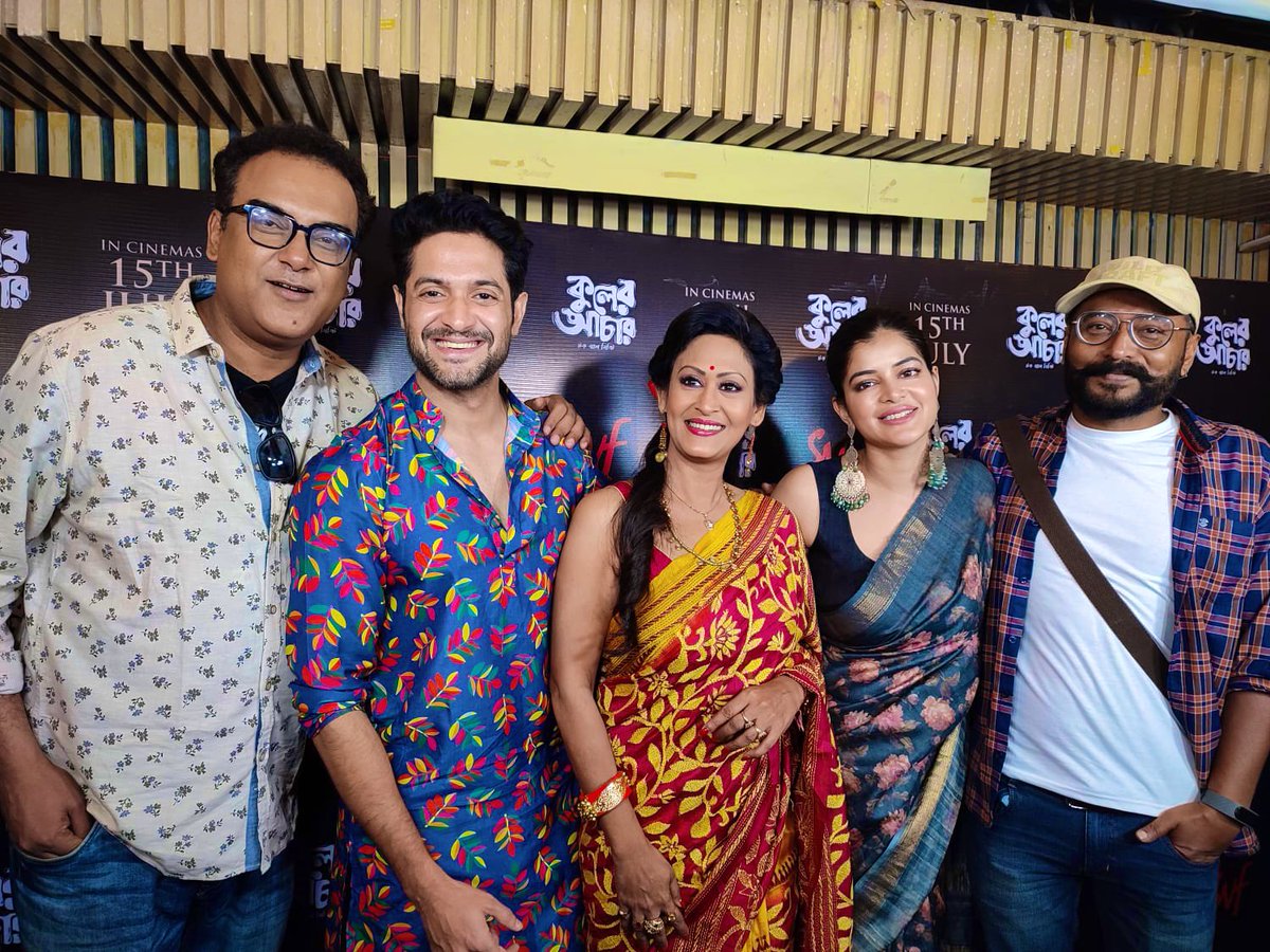 SVF (@svfsocial) on Twitter photo টক ঝাল মিষ্টি পরিবার…
#KulerAchaar trailer out now: bit.ly/KulerAchaarTra…
@madhumitact <a href="/VikramChatterje/">Vikram Chatterjee</a> #IndraniHaldar #NeelMukherjee <a href="/sudeepInAbubble/">Sudeep Das</a> <a href="/talkmainak/">Mainak Bhaumik</a> <a href="/pramukho/">Pramukho</a> <a href="/savvygupta/">Savvy</a> <a href="/iammony/">Mahendra Soni</a> <a href="/AhanaSVF/">AhanaK</a> <a href="/abhishekdagaa/">abhishek daga</a> টক ঝাল মিষ্টি পরিবার…
#KulerAchaar trailer out now: bit.ly/KulerAchaarTra…
@madhumitact <a href="/VikramChatterje/">Vikram Chatterjee</a> #IndraniHaldar #NeelMukherjee <a href="/sudeepInAbubble/">Sudeep Das</a> <a href="/talkmainak/">Mainak Bhaumik</a> <a href="/pramukho/">Pramukho</a> <a href="/savvygupta/">Savvy</a> <a href="/iammony/">Mahendra Soni</a> <a href="/AhanaSVF/">AhanaK</a> <a href="/abhishekdagaa/">abhishek daga</a>