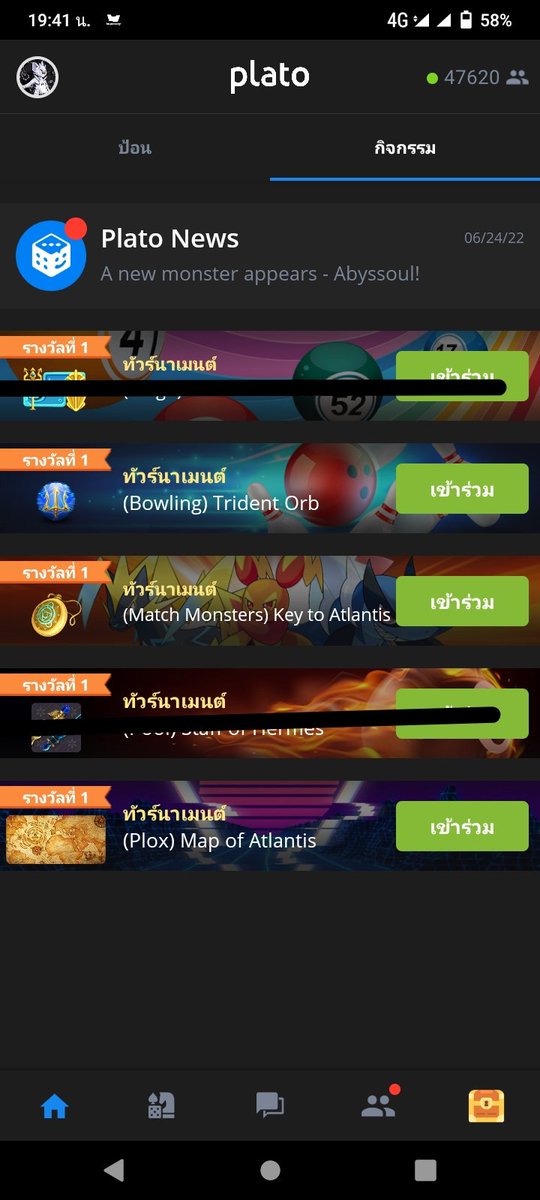 0qxKyr's tweet photo. มีใครรับลงทัวร์มั้ย #ปาทู https://t.co/6AA64BGiWp