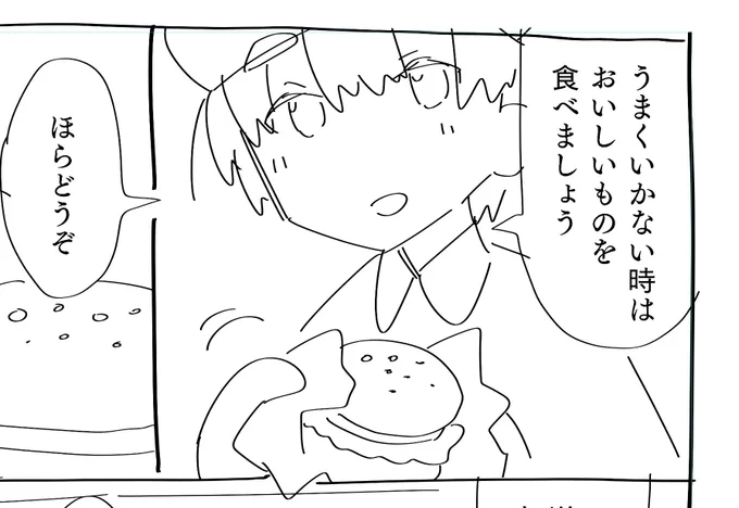 セリフ好き 