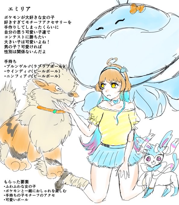 ブルンゲルのtwitterイラスト検索結果