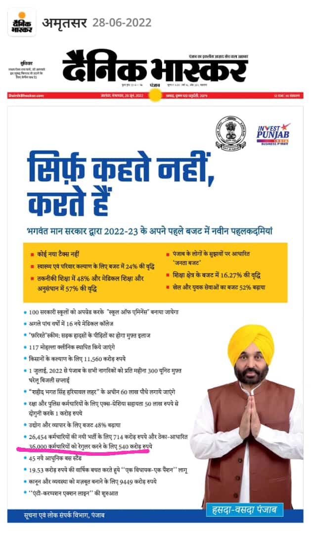 बने देखले ग लबरा कका।।
#अनियमितसेआजादी 
#नियमितीकरण <a href="/bhupeshbaghel/">Bhupesh Baghel</a>
<a href="/AAPChhattisgarh/">AAP Chhattisgarh</a> <a href="/GadpaleRavi/">RAVI GADPALE</a> <a href="/SanjayS40234989/">SANJAY SONI</a> <a href="/Bhupend20581169/">Bhupendra sahu</a> <a href="/angery_queen/">anjali sinha</a> <a href="/cgsakms/">Cgsakms</a>