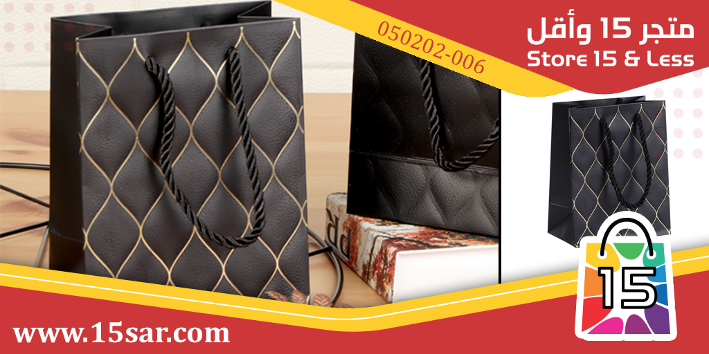 Store15SAR's tweet photo. كيس هدايا ملمس كالجلد اسود مع بصمة ذهبية (متوفر منه الحجم الصغير و الوسط)#sotore15sar https://t.co/nsIzi2DNMR https://t.co/QoHZqucVDt