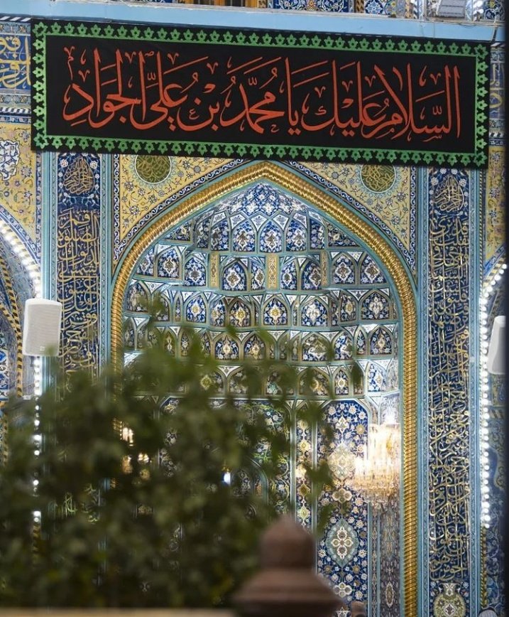 fatay_'s tweet photo. ٢٩ ذیقعد ، ��بِ شهادتِ امام مُحمّد تقی الجوّاد ؐ 💔

خاک اُڑاۓ اِک ضعیفہ ؐ ہاتھ پہلو پر ھے اور 
کہہ رہی ہے کوئی تو دفنا دے میرے لعل ؐ کو
دے دیا زہرِ جفا پھر لاش چھت سے پھینک دِی 
ماں ہوں دیکھوں کِسطرح جوّاد ؐ کے اِس حال کو ۔
#شہادت_امام_تقی_الجوادؑ https://t.co/E48nZ8Bfd6