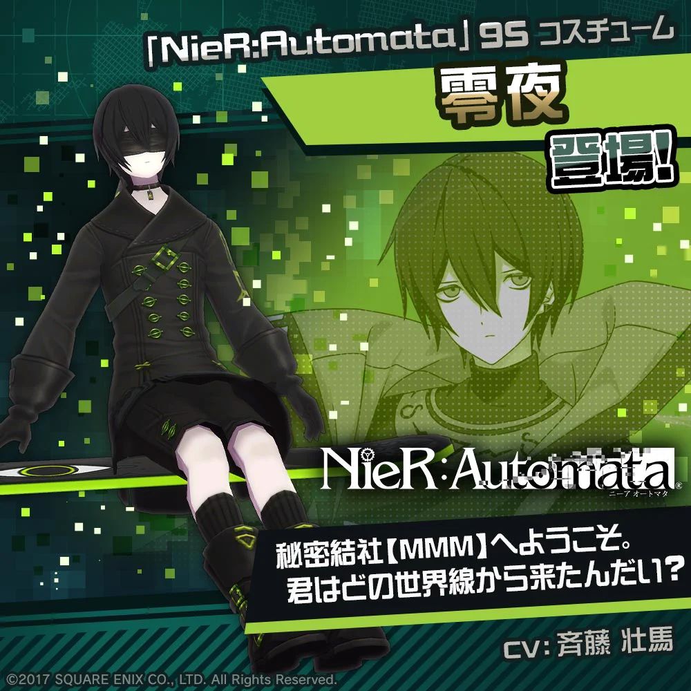 公式】#コンパス 戦闘摂理解析システム on X: 