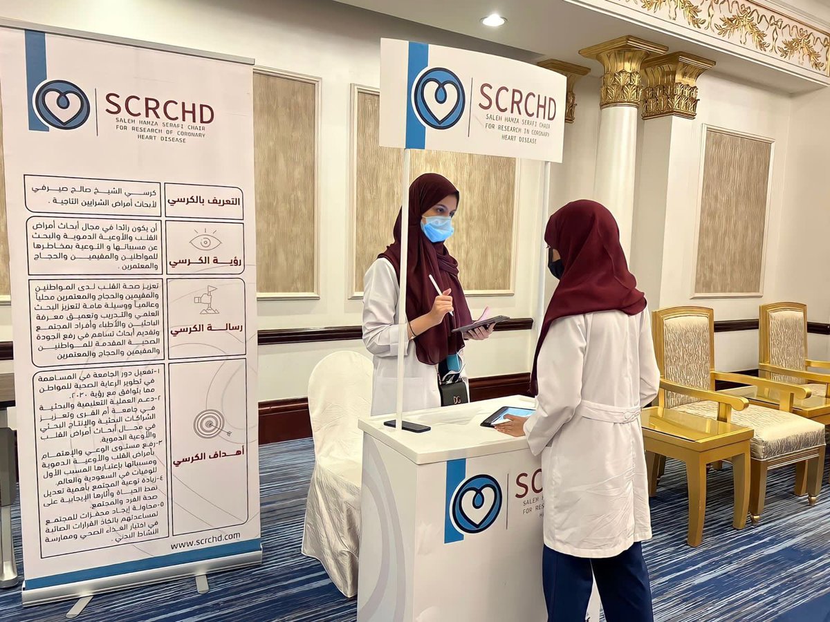scrchd2020's tweet photo. تم بحمد الله انعقاد اللقاء الشهري ضمن سلسلة لقاءات كرسي الصيرفي لابحاث امراض القلب والشرايين وذلك بعنوان

Updates in the management of dyslipidemia to reduce cardiovascular events

في يوم الاثنين الموافق 27-06 بفندق كراون بلازا بجدة

- جانب من اللقاء: https://t.co/GkDSVdDXce