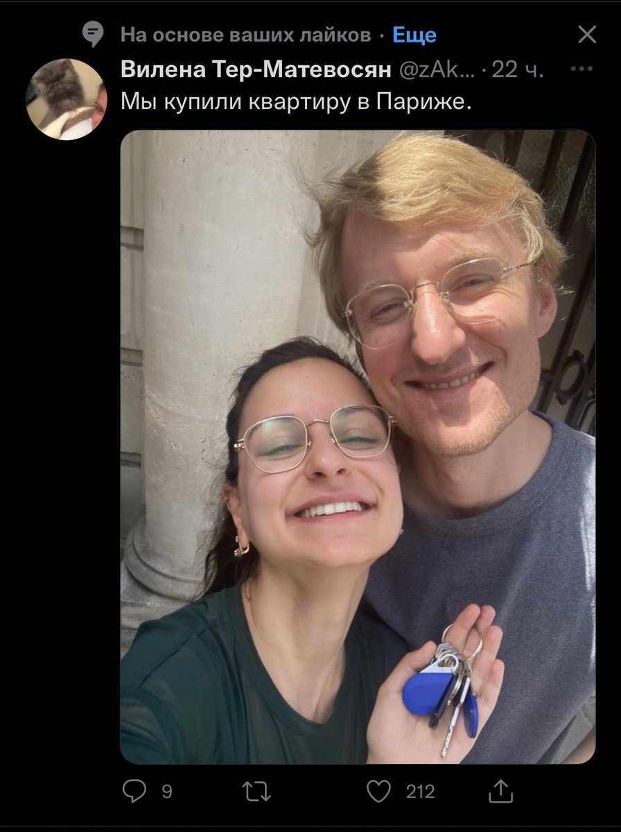 _perlmutter's tweet photo. отвалите от меня поганые рекомендации я ничего такого не лайкаю https://t.co/Xe6aoFbqpo