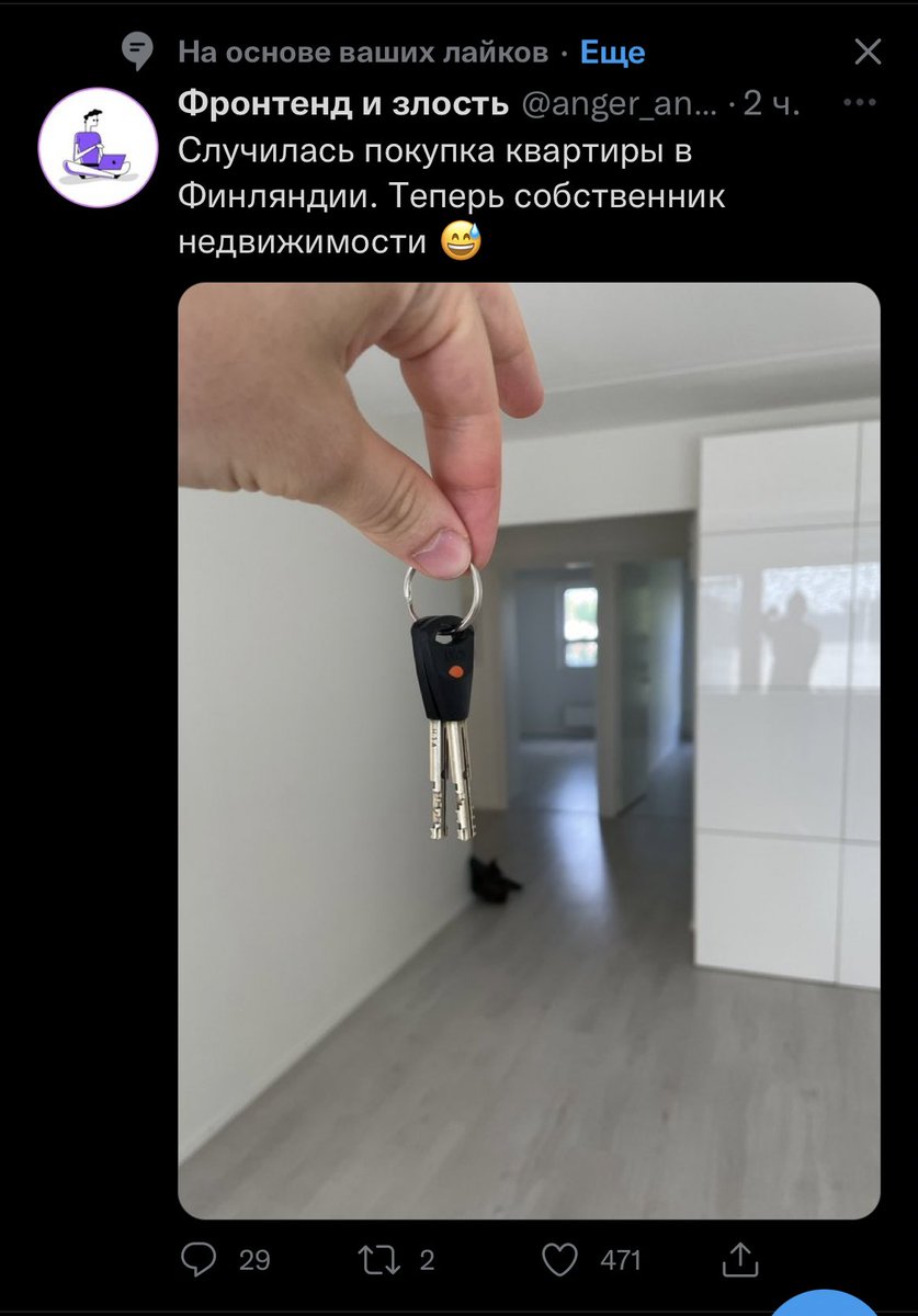 _perlmutter's tweet photo. отвалите от меня поганые рекомендации я ничего такого не лайкаю https://t.co/Xe6aoFbqpo