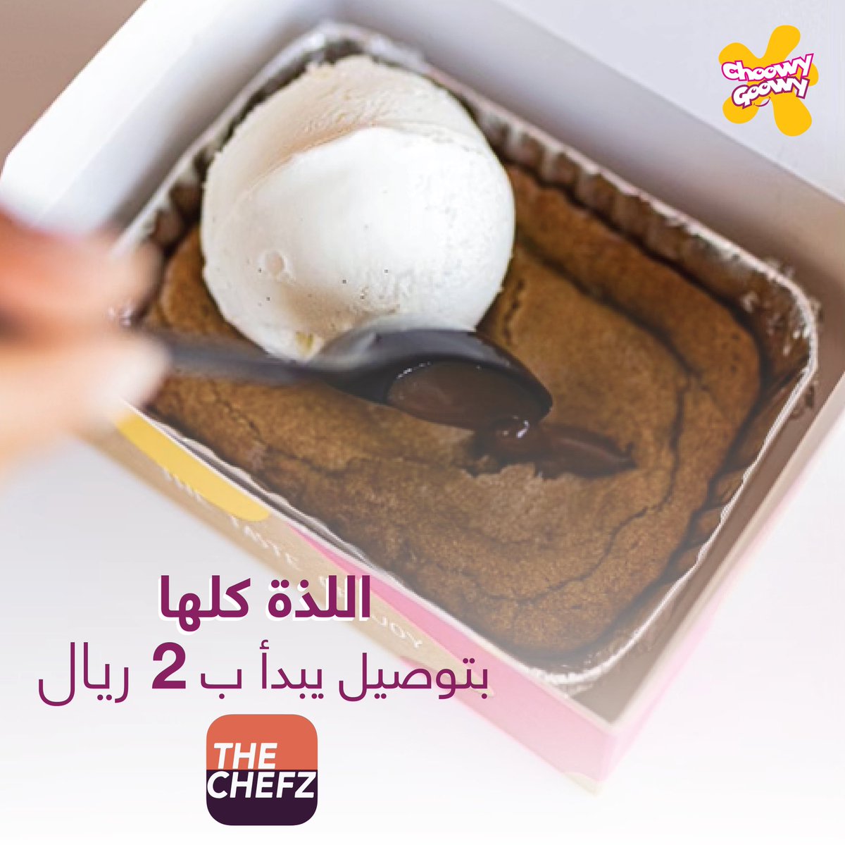 عُلِمْ؟ @TheChefz_