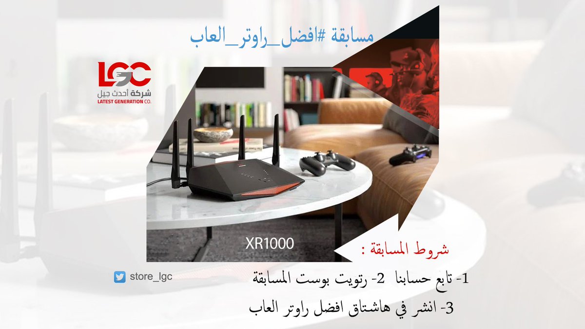 Store_lgc tweet media