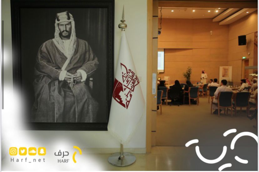 Harf_Net's tweet photo. @KAPLibrary تتطلع #حرف_الثقافية إلى تدعيم الشراكة مع الجهات والمؤسسات المعنيّة، وإلى التعاون مع الخبراء والمختصين في مجالات الكتابة، وتوسيع دائرة المستفيدين من برامجها وفعالياتها في هذا المجال. https://t.co/hpolXG1Ejr