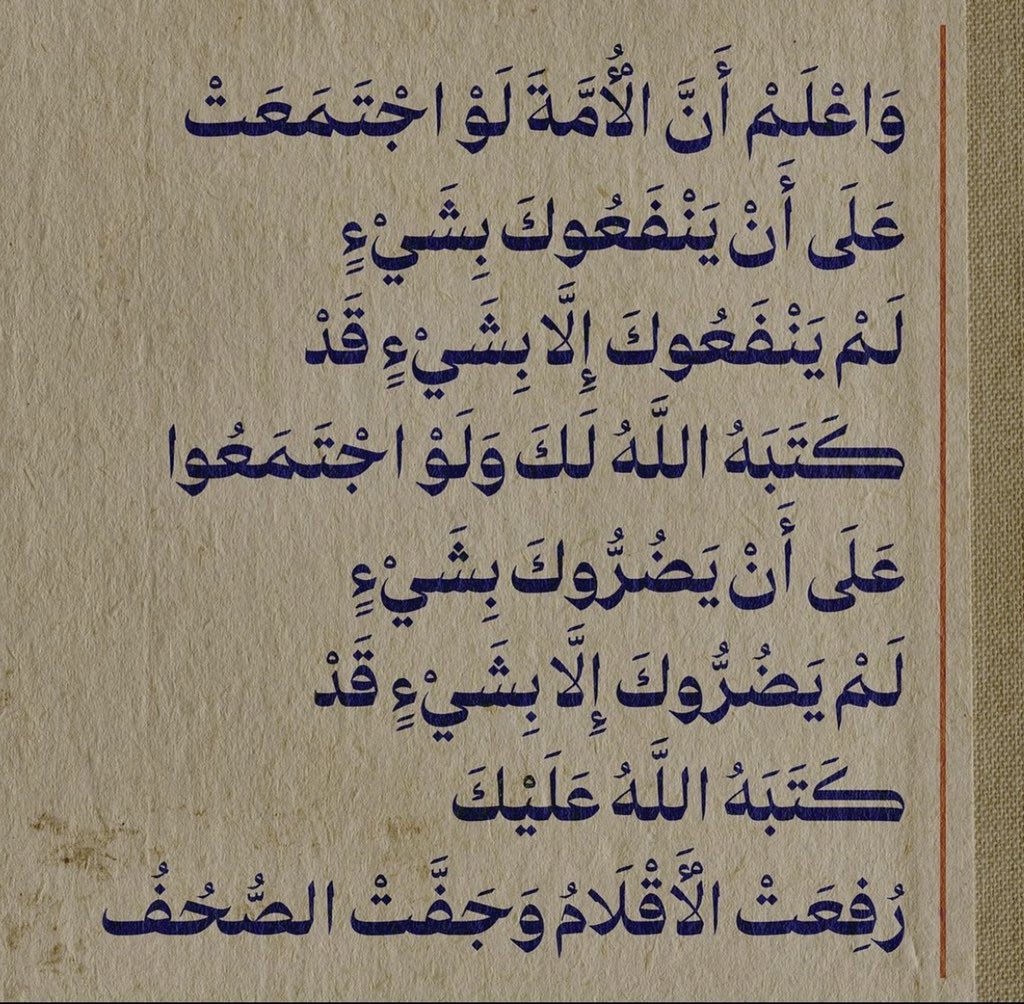 HADOOTA (@a7mhaggag) on Twitter photo 