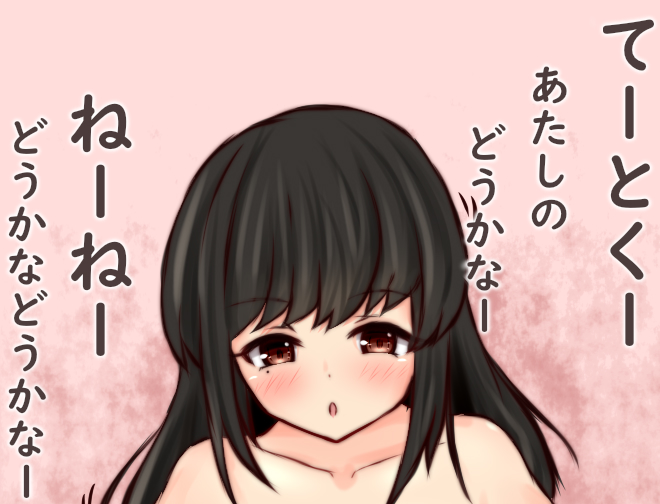 評価を気にする早潮チャン#早潮#艦これ版深夜の真剣お絵描き60分一本勝負#艦これ版真剣お絵描き60分一本勝負_20220628 