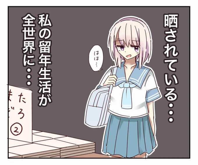 今日のきらら #またぞろ 