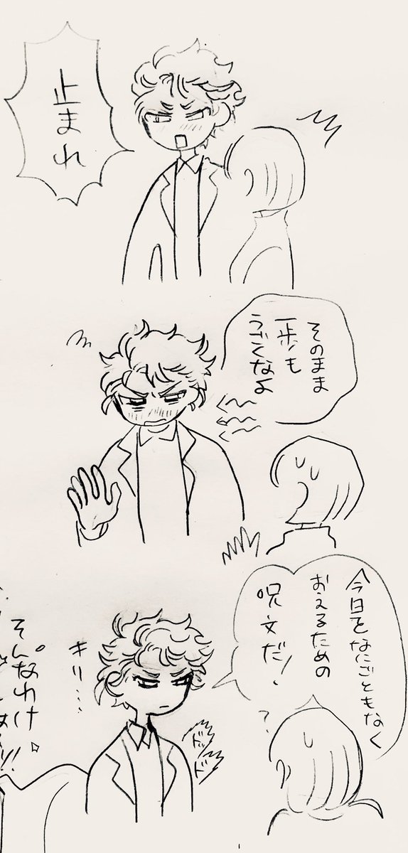 なんも知らないのに描いてしまった…
設楽先輩面白人間… 