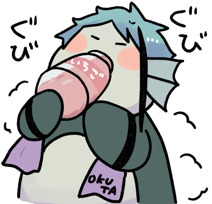 #ジェイドの日なのでジェイドをください 
お風呂上がりの牛乳は美味しいっていう話 