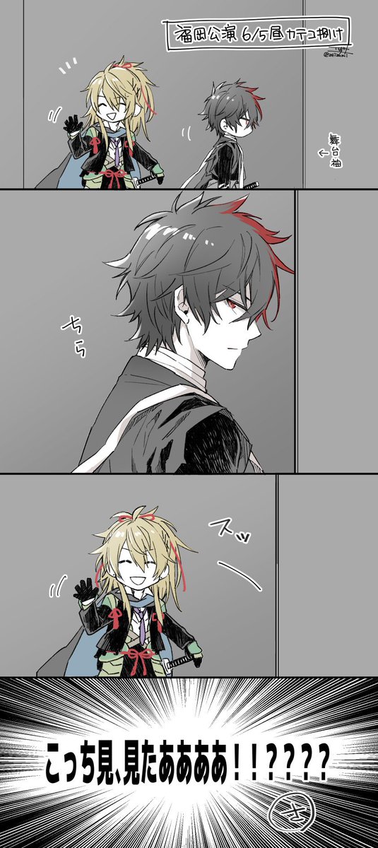 #細かすぎて伝わらない真剣乱舞祭2022 