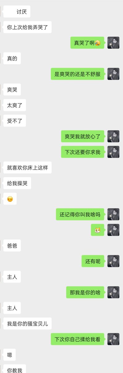 nanpusai's tweet photo. 我的骚宝贝 https://t.co/KPEsANrSj8