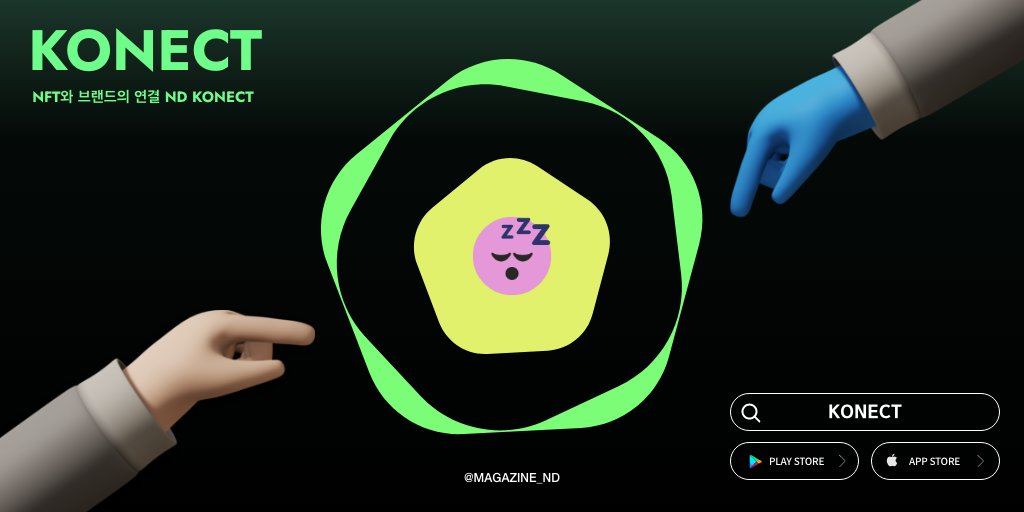 [ ND KONECT👉  👈 <a href="/KlayMojis/">branded</a> 도킹 완료! ]

KONECT 에 <a href="/KlayMojis/">branded</a>  NFT가 Connect !
모지스 여러분 환영합니다. 이제 오프라인에서 만나요

NFT, 이제 오프라인에서 힙하게 ! #KONECT
서비스 링크 👉 ndkonect.xyz