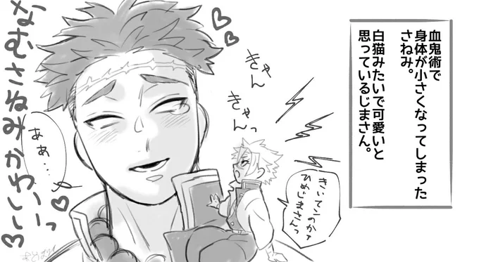 📿🍃

📿さんは心の👁️👁️で🍃チュワンを見ているのだ!!!!() 