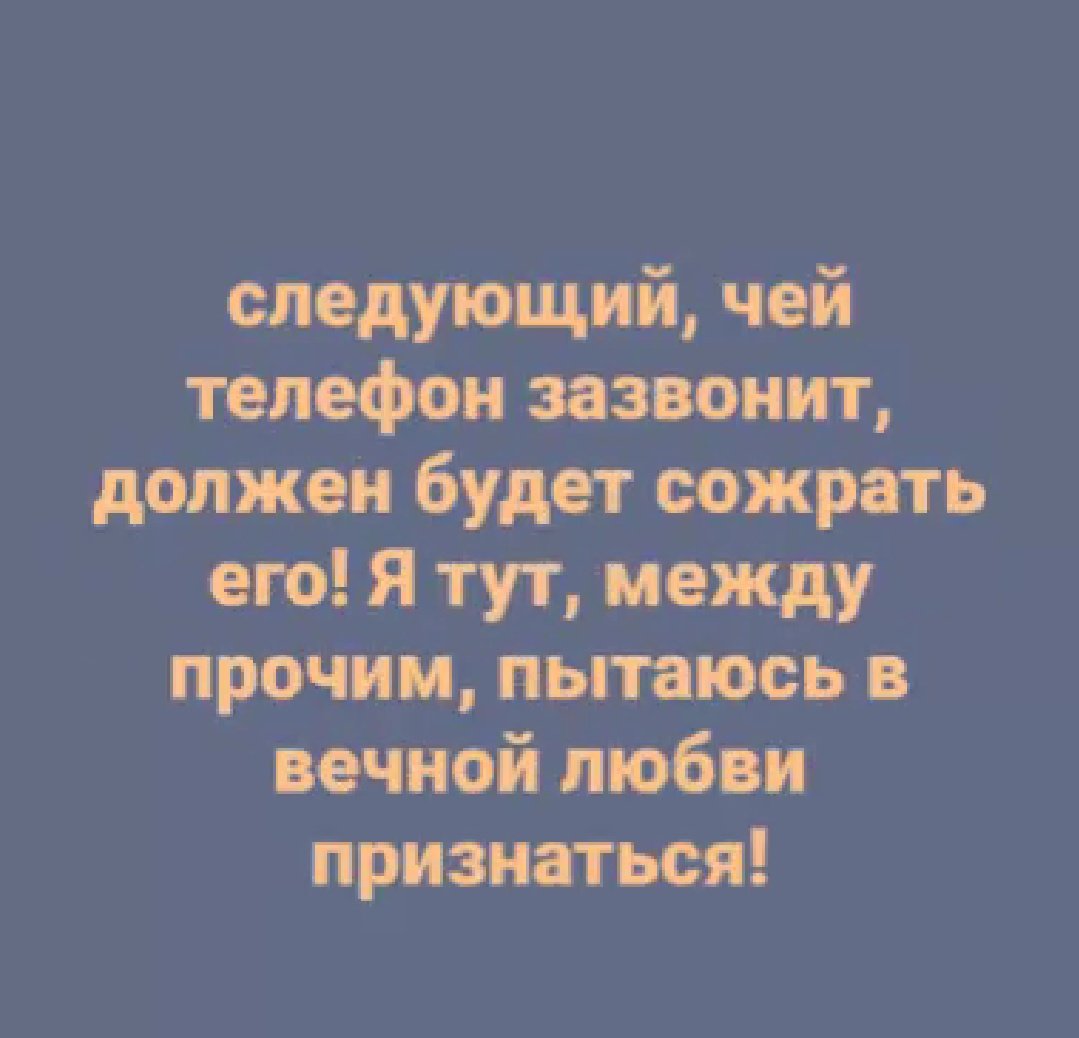 блин чел, с пониманием, ненавижу когда перебивают