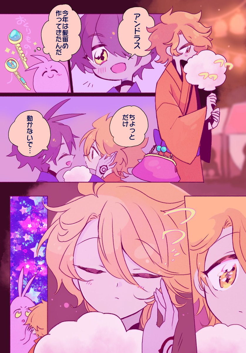 ソロドラおまつりデート再掲
ガノレドにはユカタもあるしおまつりも…在る!!!! 