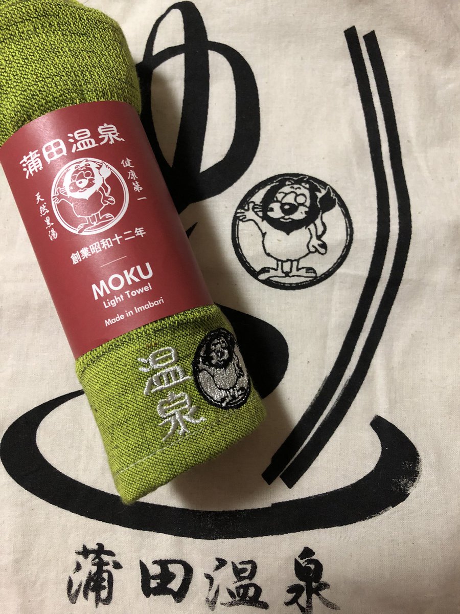 pf_printfor's tweet photo. @kamataonsen12 

蒲田温泉♨️新商品❣️買ってもうた❗️

蒲田温泉Tシャツ配達なのに… https://t.co/56DC9xTfQY