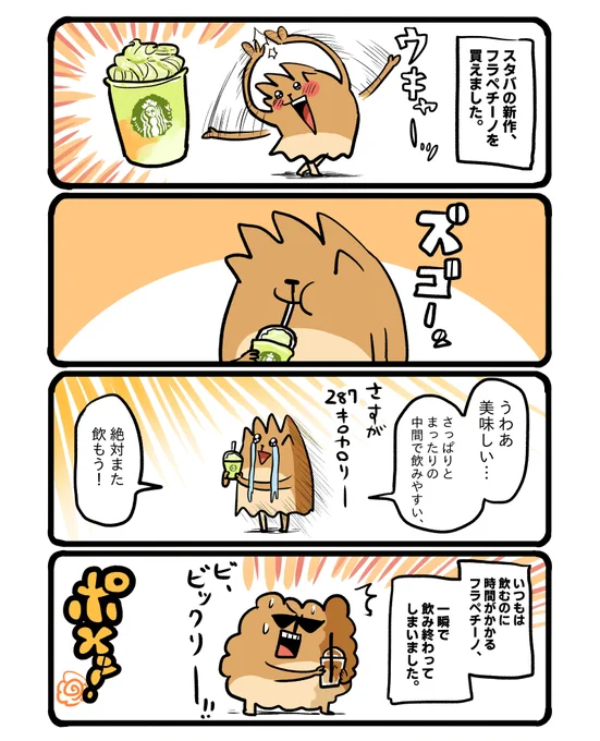 今日の分を描けなかったので、今月のお気に入り漫画をまとめました。 #エッセイ漫画 