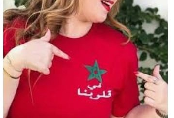 #مغربية_وافتخر