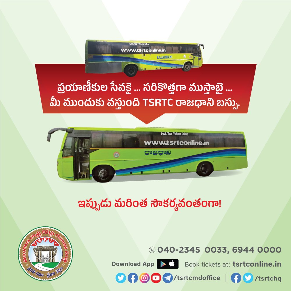 TGSRTC tweet media